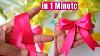 How To Make Simple Easy Bow In 1 Minute Diy Ribbon Bow Ribbon Hair Bow Double Bow With Ribbon