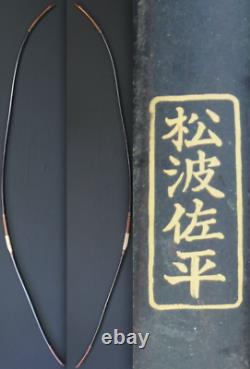 Japan Yumi Kyudo Samurai bow art hand made 1900s hand craft